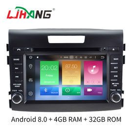 Chiny 7-calowy ekran HD CRV Honda Samochodowy odtwarzacz DVD z 3G 4G WIFI LD8.0-5756 fabryka